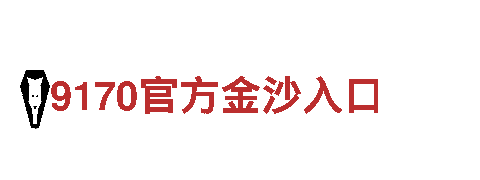 玩转创意，畅享杏彩体育平台app游戏广告新潮流